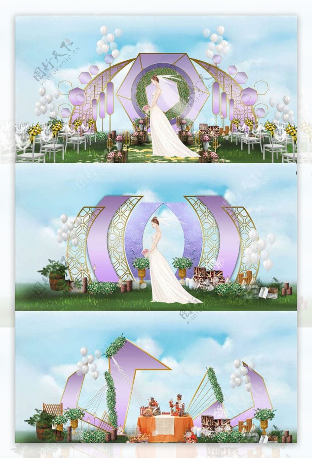 梦幻浪漫浅紫色手绘风草坪婚礼图片