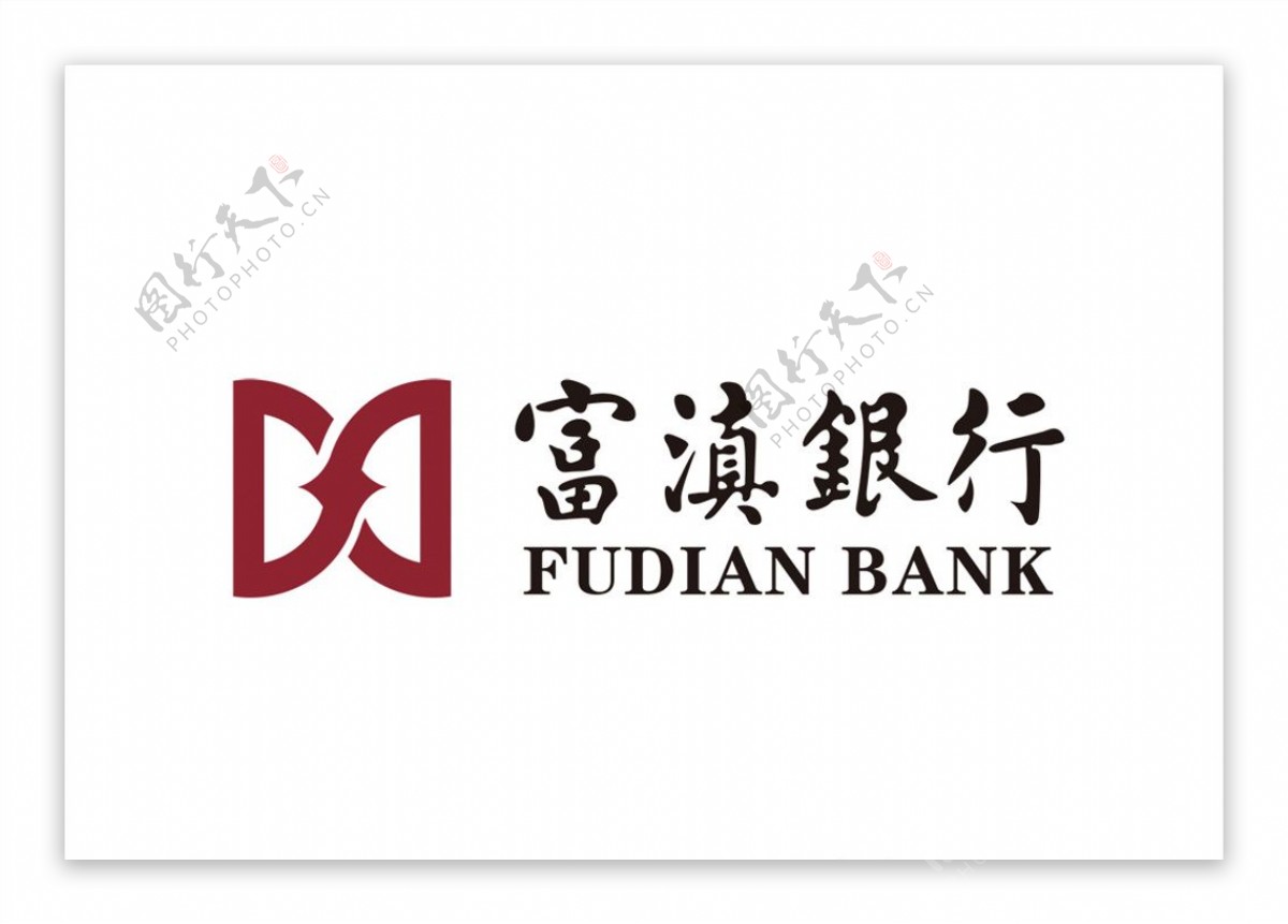 富滇银行logo图片