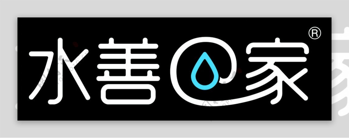 水善家LOGO图片