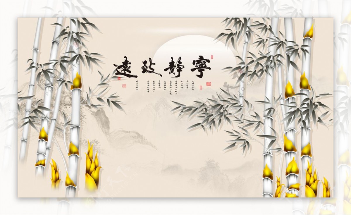 浮雕花宁静致远竹子背景墙图片