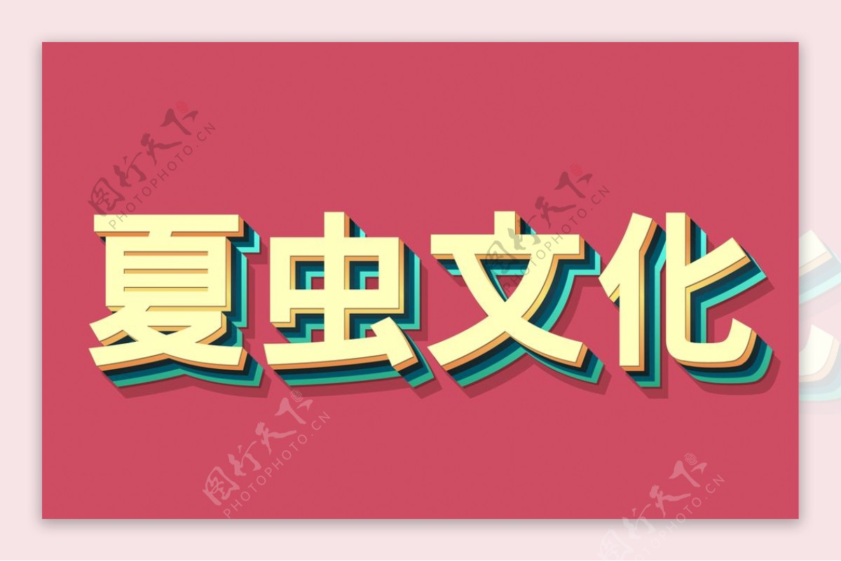 LOGO样机图片