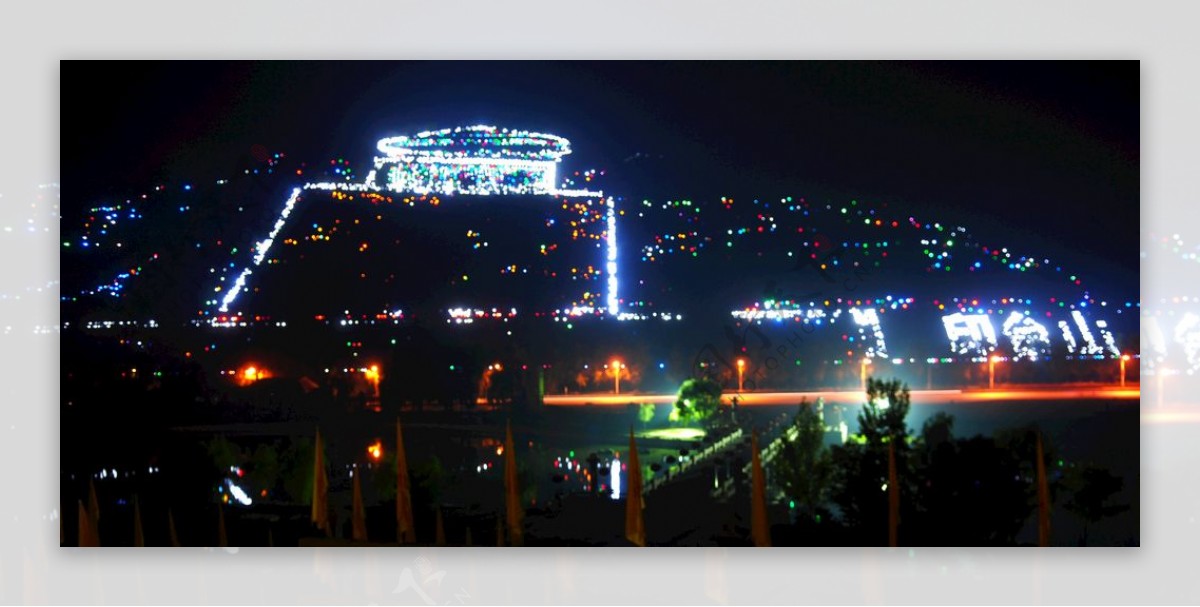 印台山夜景图片