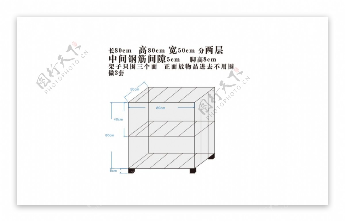 铁架子图片