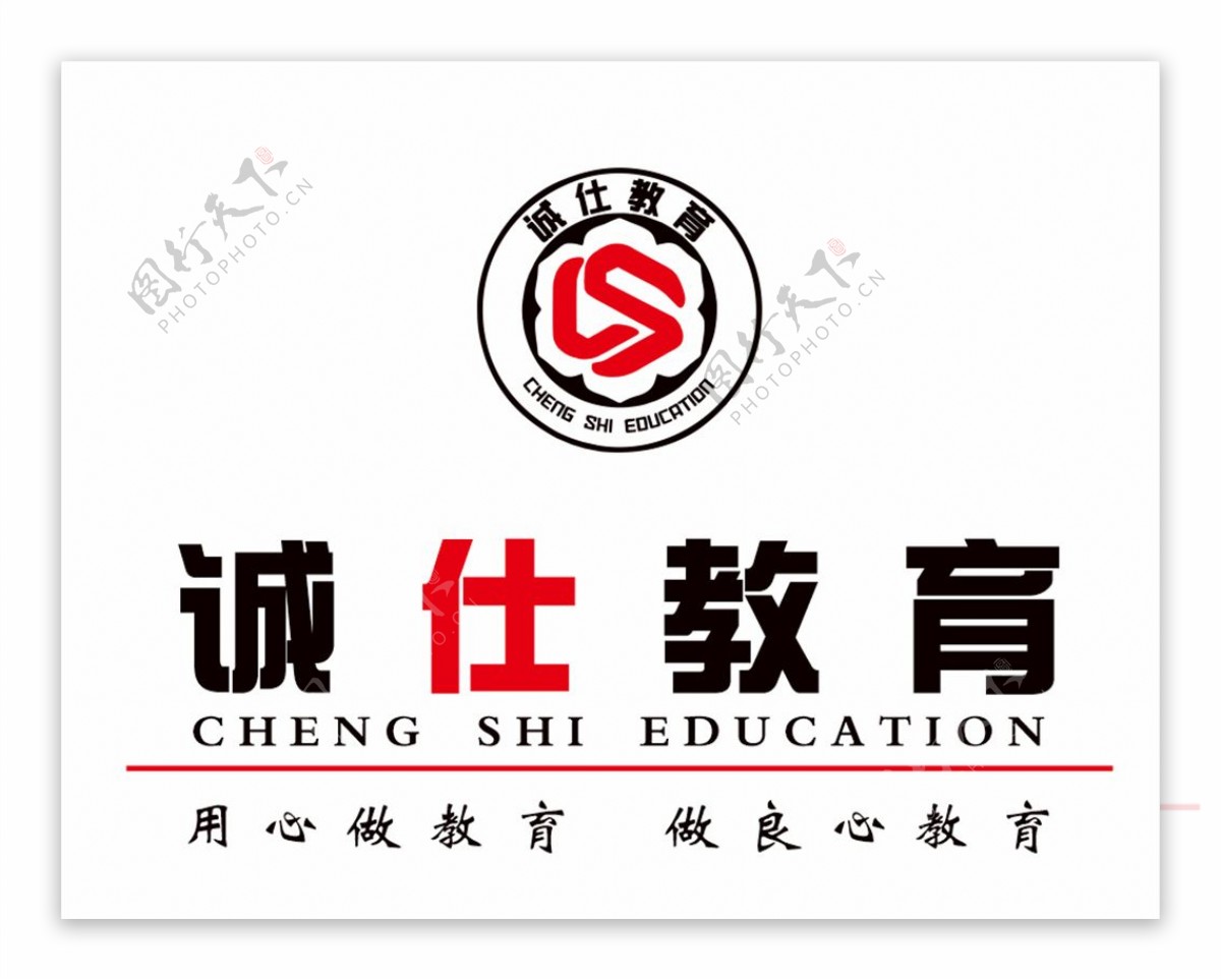 诚仕教育logo图片