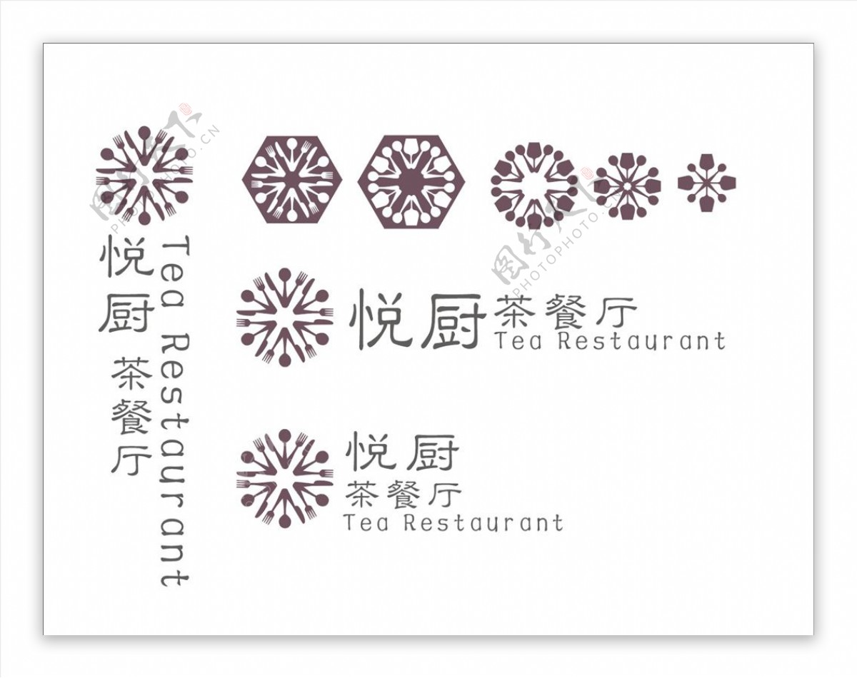 荣和餐厅LOGO设计定稿图片