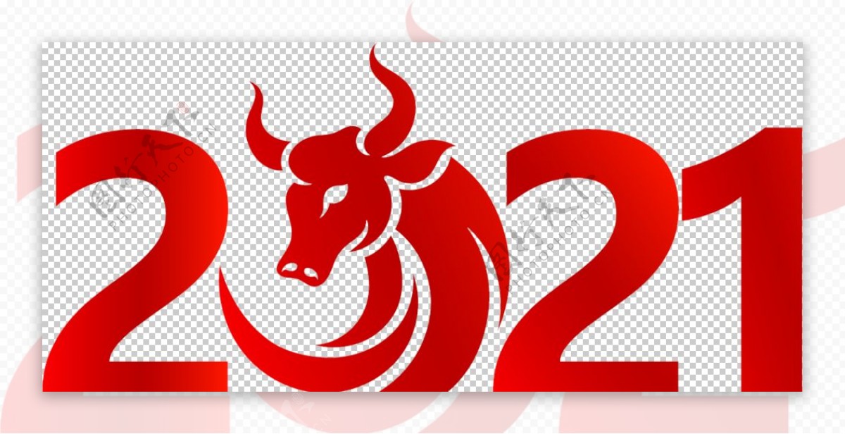 2021牛年标题字图片