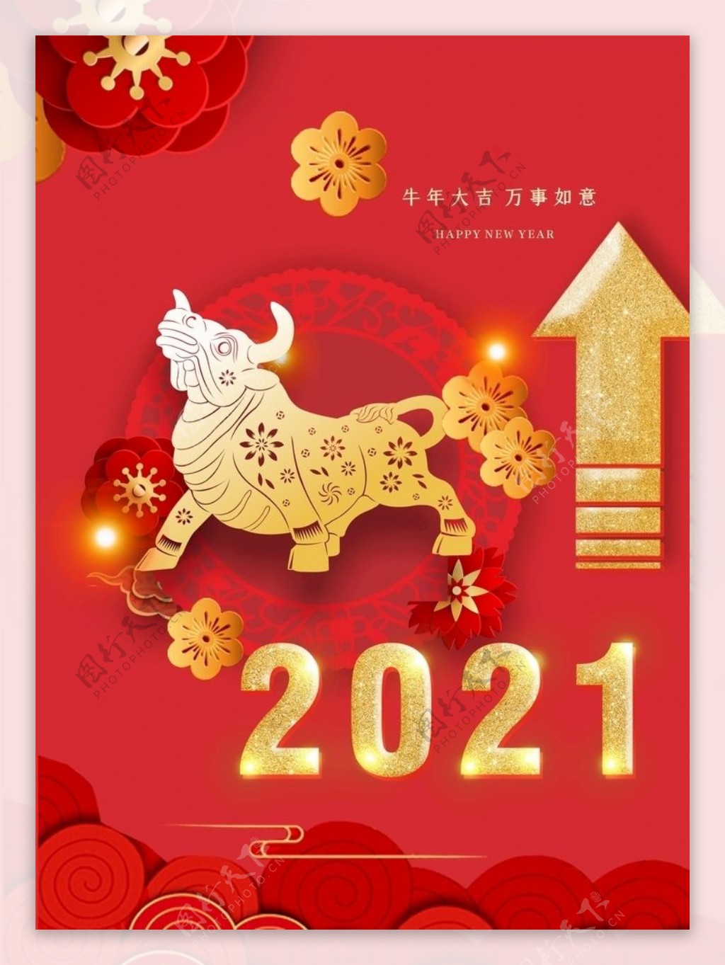 2021牛年台历封面图片