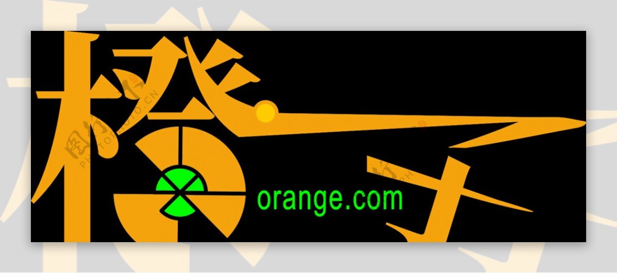 橙子元素logo图片
