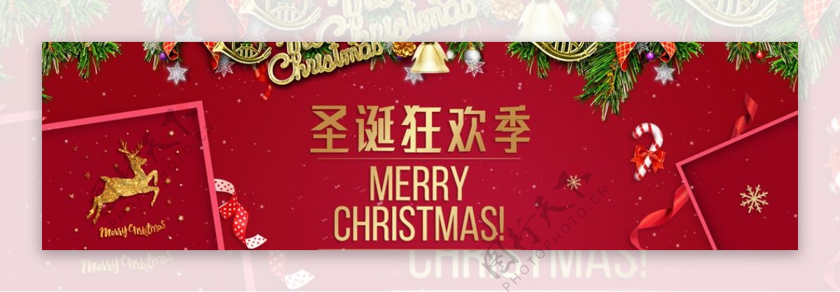 圣诞节banner背景板图片